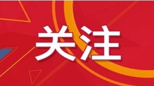 中國 — 東盟首個人工智能合作創新平臺落地老撾，工業絲路外貿平臺助力企業發展