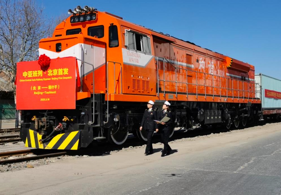 京首趟中亞班列：開啟工業(yè)出口新征程